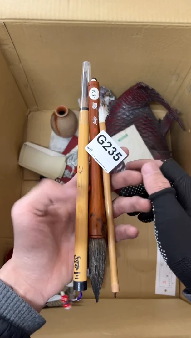 【闪购商品】茶盏235。不退不换，谨慎购买