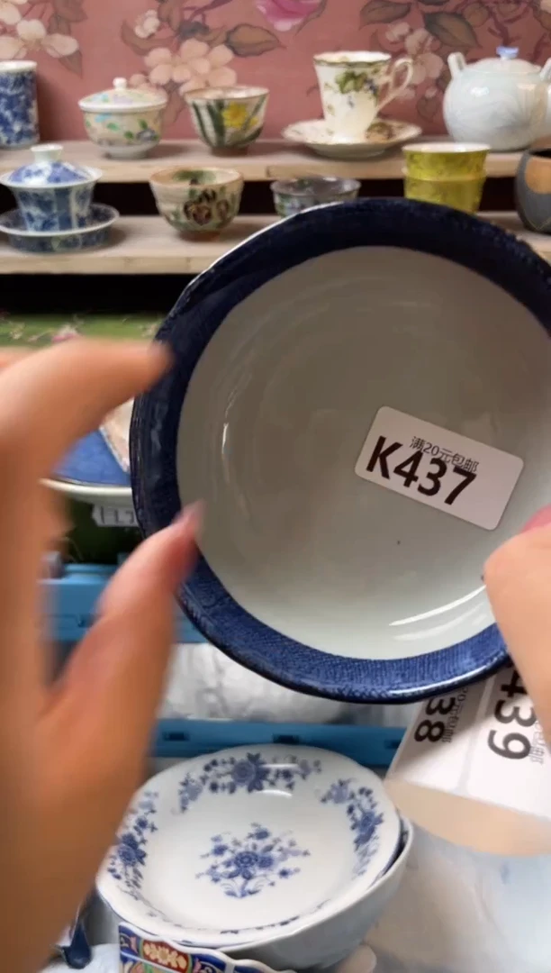 瓷片陈*裕瓷器瓷器K437