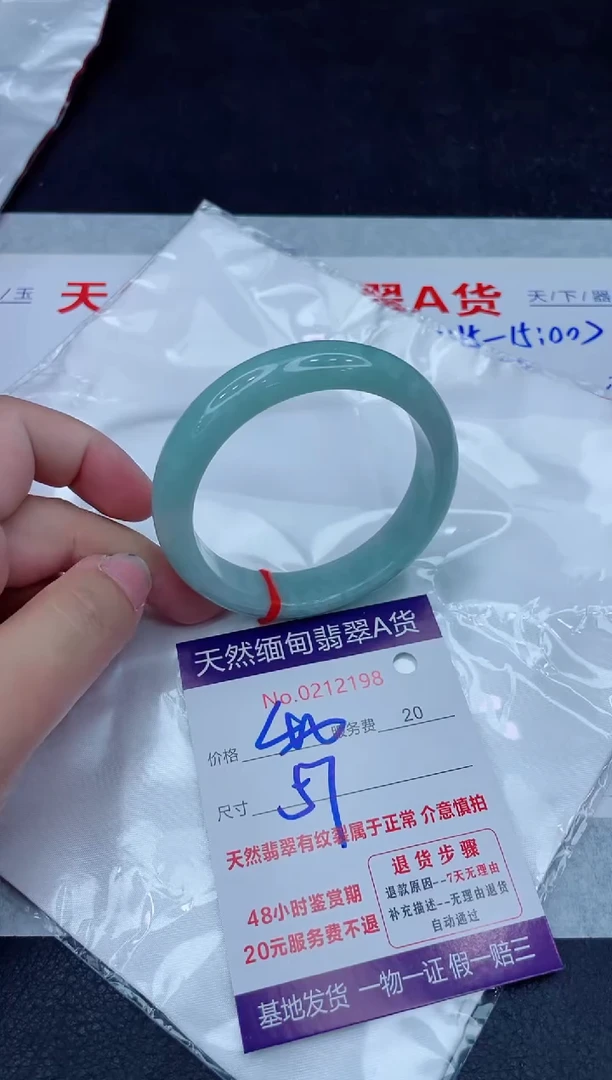 未镶嵌手镯翡翠400.00000
