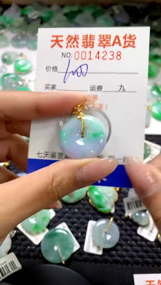 颈饰18K金镶嵌翡翠1