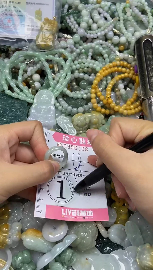 颈饰未镶嵌翡翠闪购0356198
