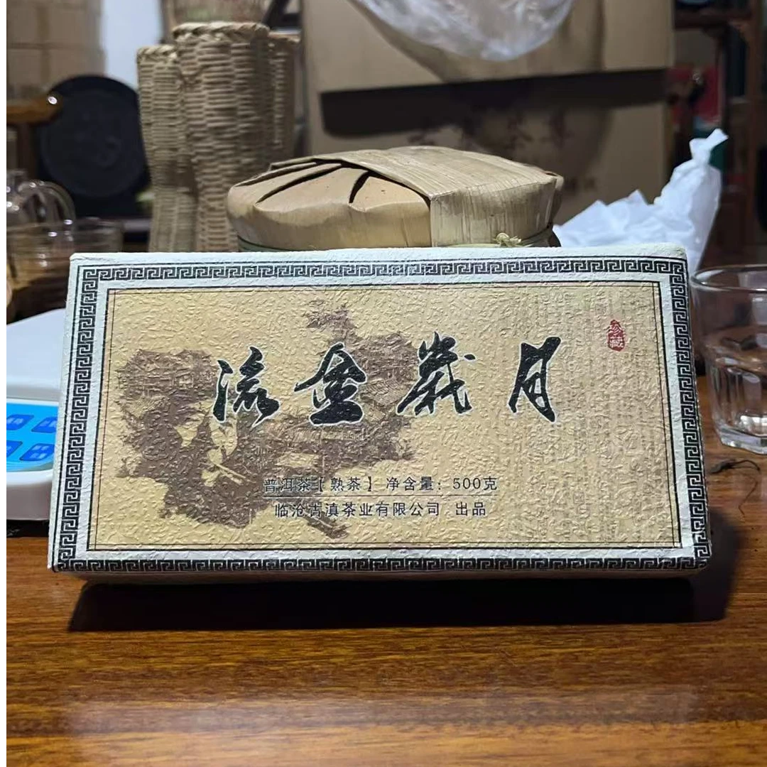 2019年云南临沧流金岁月熟茶砖500g