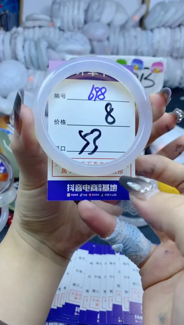 手镯玛瑙/玉髓未镶嵌698