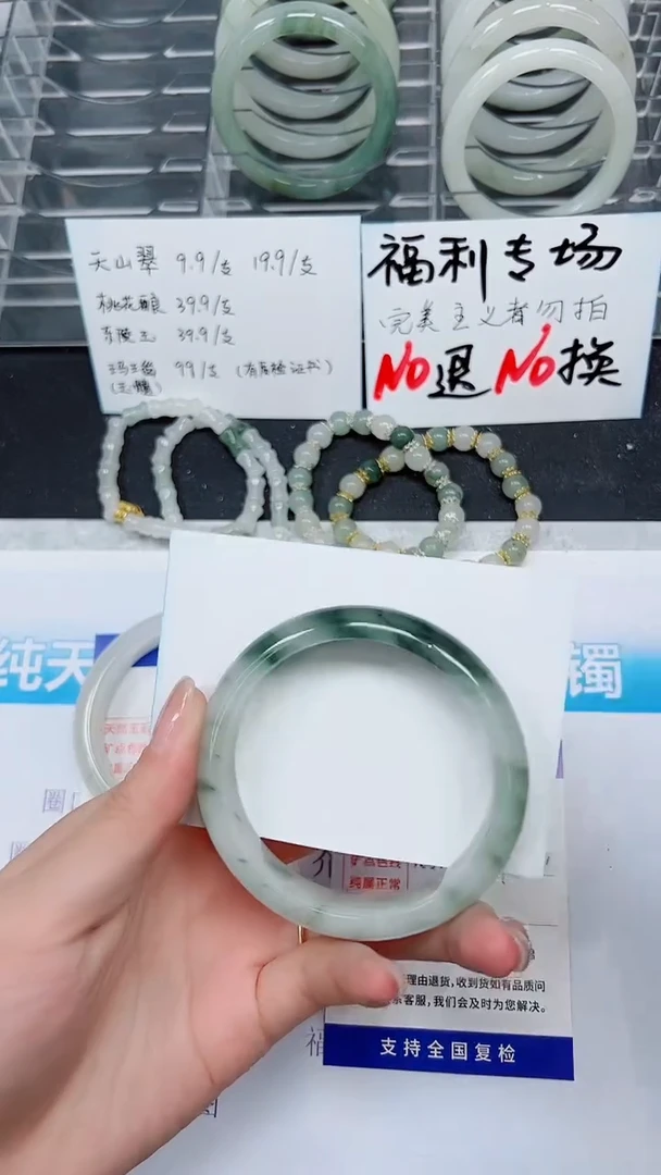 【闪购商品】石英质玉手镯未镶嵌A298-59`60`