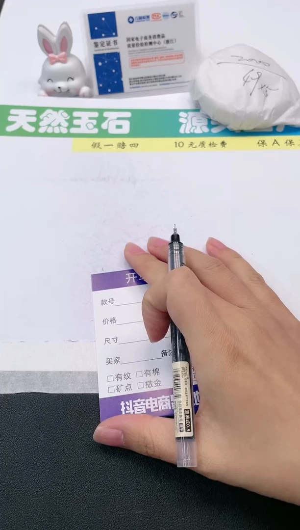 【闪购商品】石英质玉手镯合金23-57