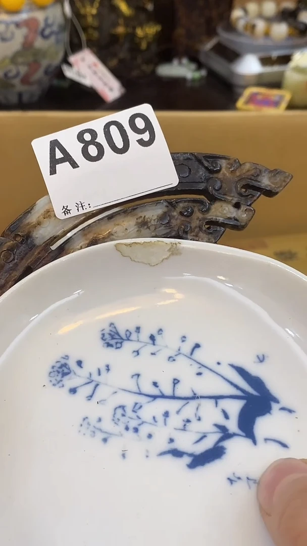 瓷片老*子瓷瓷瓷瓷瓷瓷瓷瓷