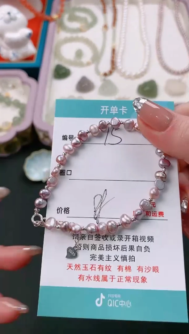 【闪购商品】淡水珍珠手链银S925镶嵌15