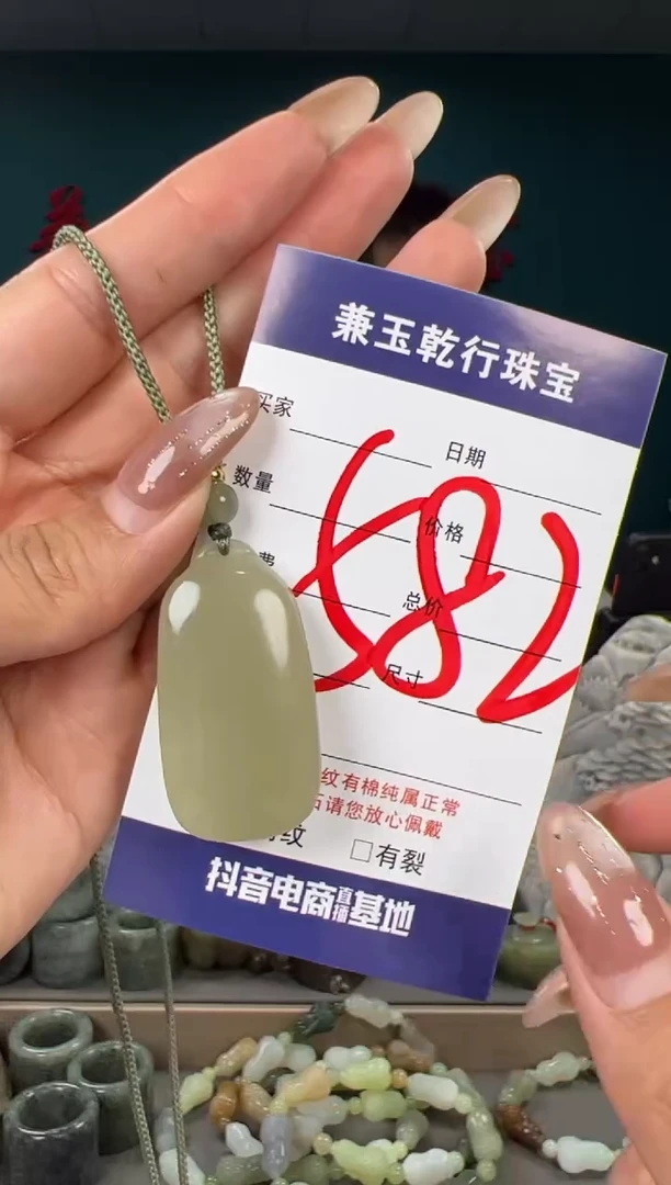 颈饰未镶嵌和田玉和田玉