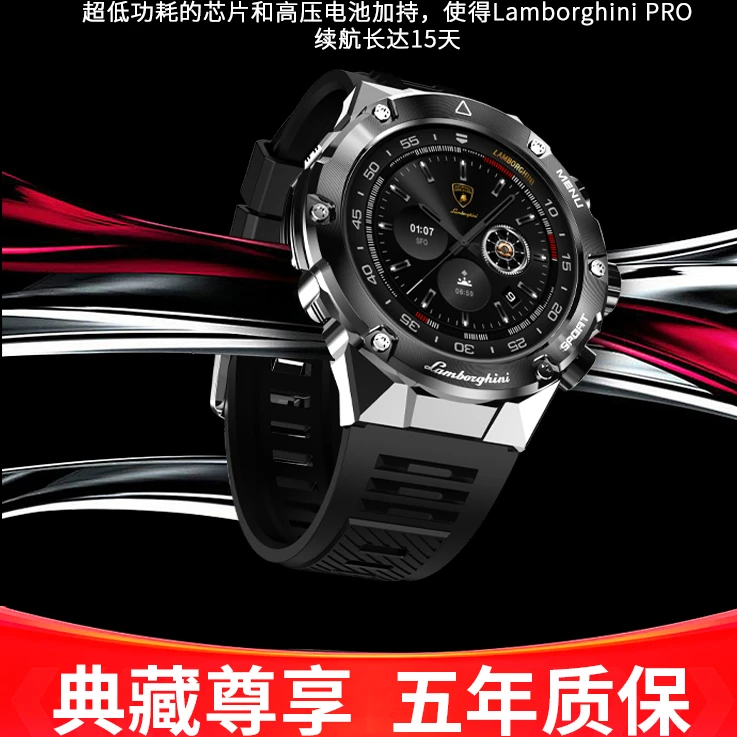 【仅供深港总仓】Lamborghini兰博基尼正版授权智能手表IP68防水