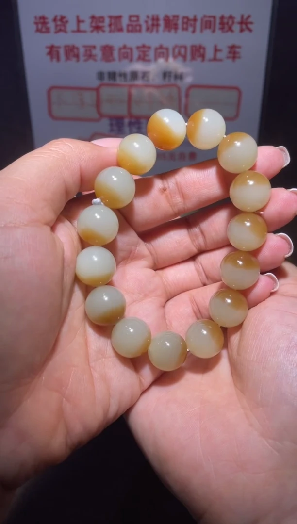 未镶嵌手链和田玉?****周X654