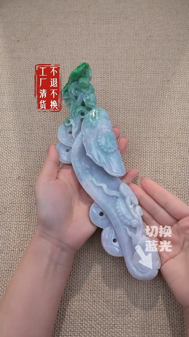 未镶嵌摆件翡翠176工厂抛货不退不换纹裂