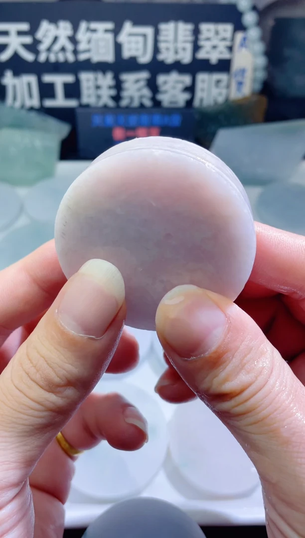 颈饰未镶嵌翡翠726