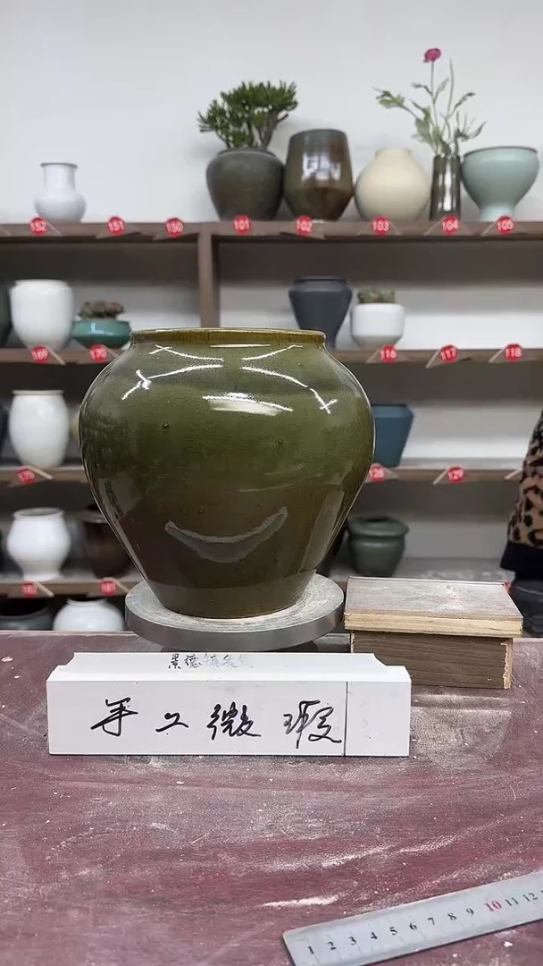 【闪购商品】陶瓷5-高23口13瑕