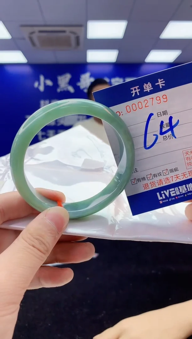翡翠手镯未镶嵌6天然A货缅甸翡翠默认有瑕