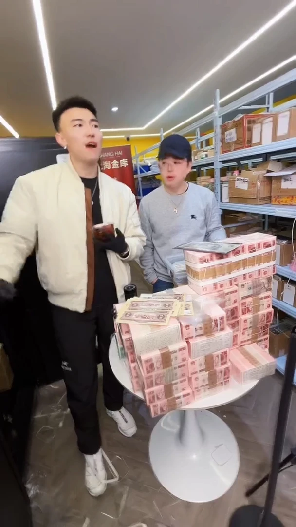 【闪购商品】带评级鉴定-二版币黄五元单张不挑号