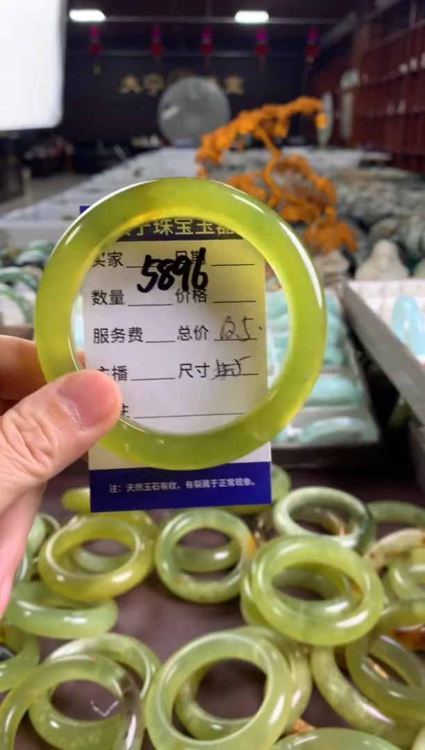 蛇纹石玉未镶嵌手镯5896
