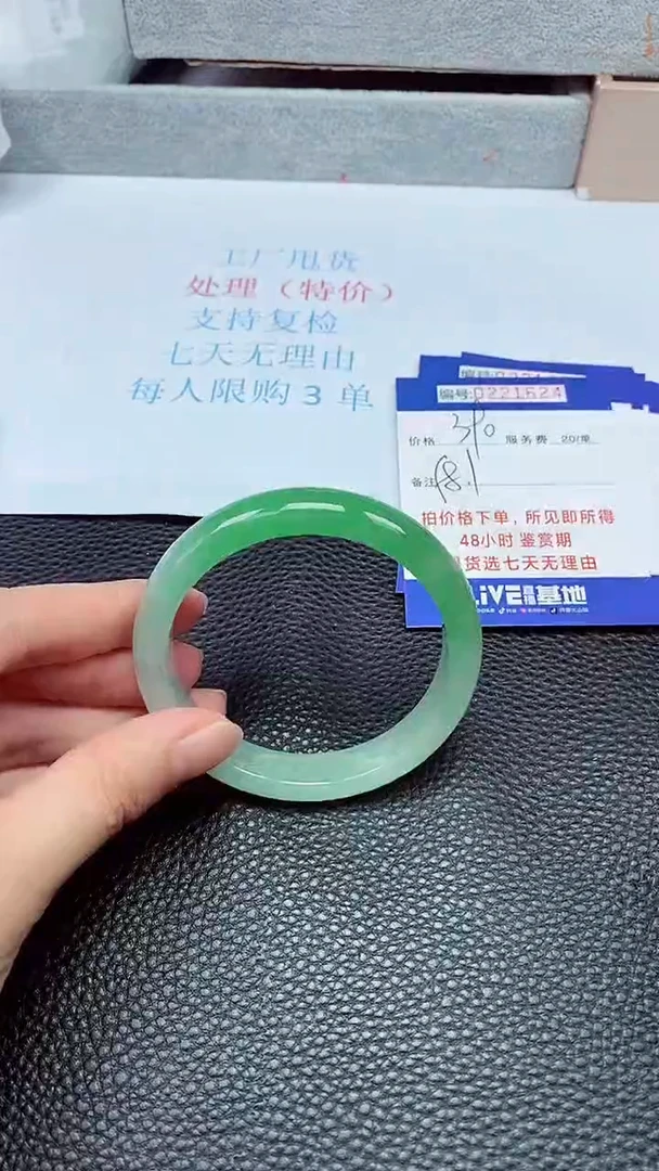 拍下以实物为准221624