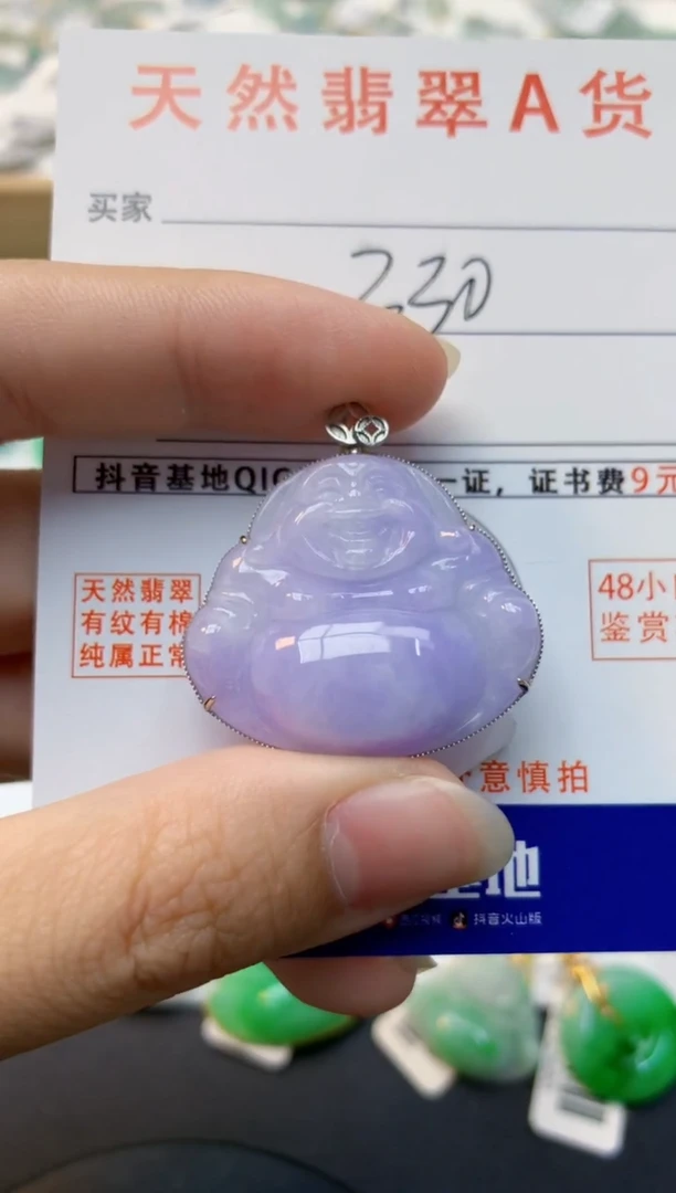 颈饰18K金镶嵌翡翠天然缅甸A货翡翠