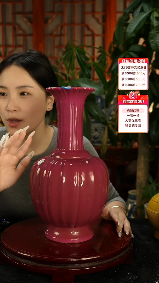 其他瓷胭脂红釉花口赏瓶一只