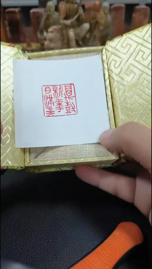 【闪购商品】寿山石印石闲章雅印 寿山石印章80091