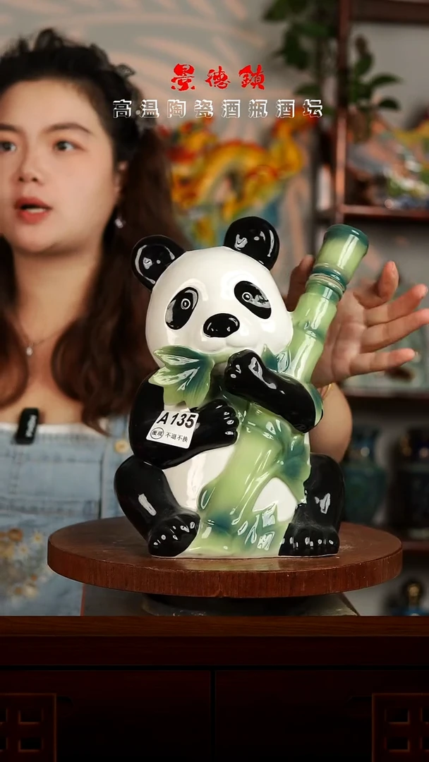 景德镇垚晶陶瓷微瑕5斤A135