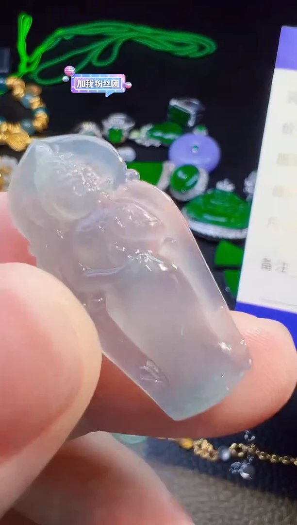 颈饰未镶嵌翡翠冰*淋翡翠