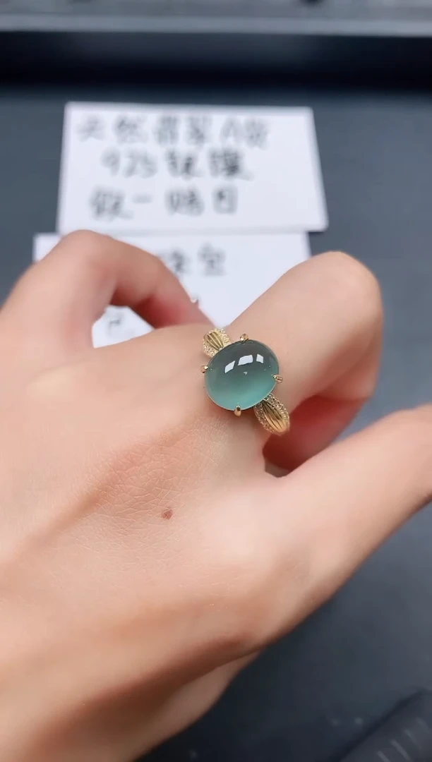 银S925镶嵌戒指翡翠11111