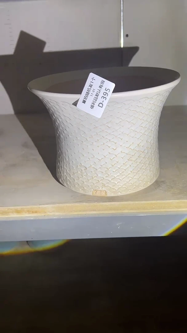 七里烧默认瑕11-1-395-20瑕疵