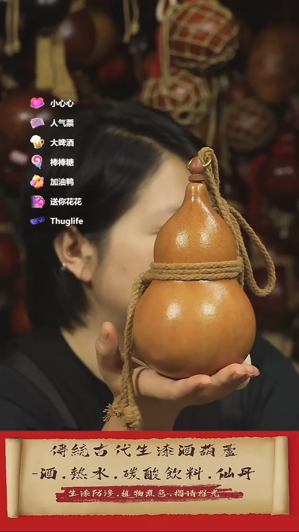 直播链接酒葫芦52