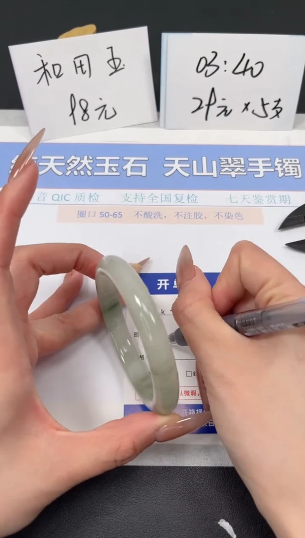 【闪购商品】石英质玉手镯未镶嵌K308-58.8