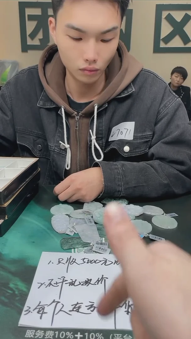 【闪购商品】定制翡翠未镶嵌毛货-不退不换-