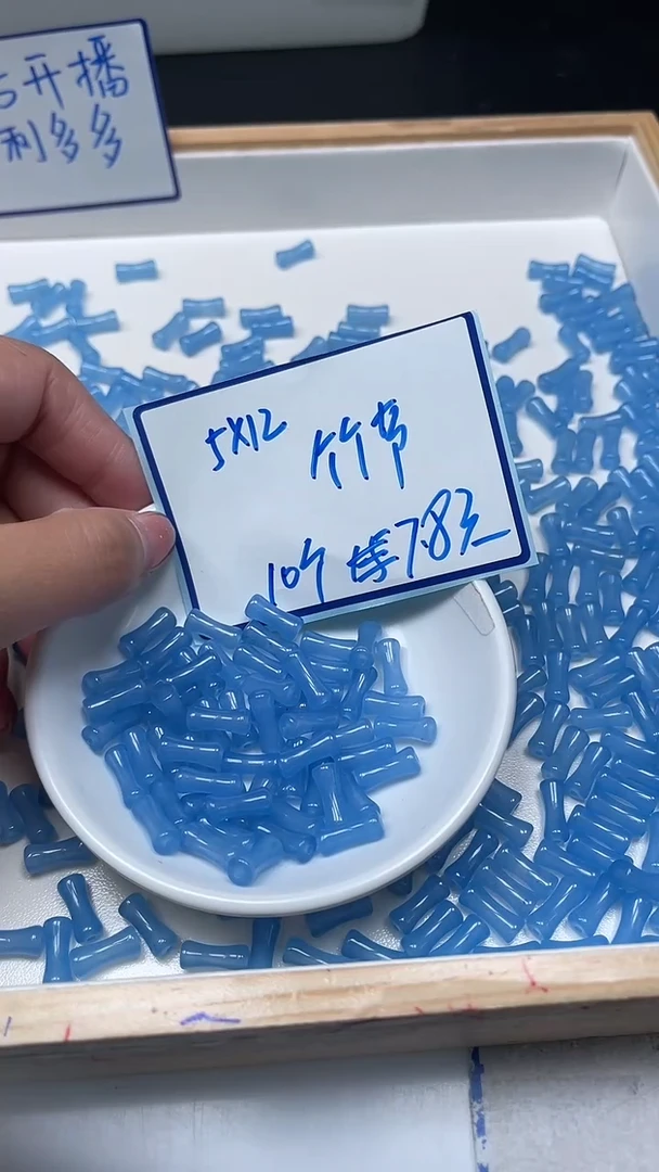 未镶嵌散珠玛瑙/玉髓A1834 海蓝宝玛瑙竹节珠5*12mm10颗7.8元