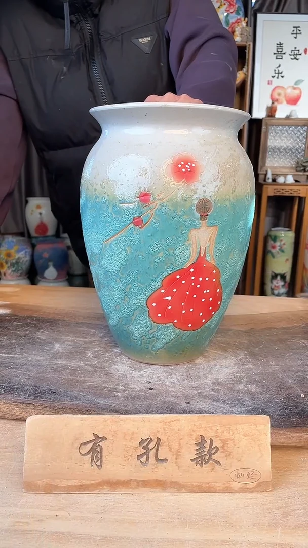 【闪购商品】摆件10-24口18高30  1-2误差