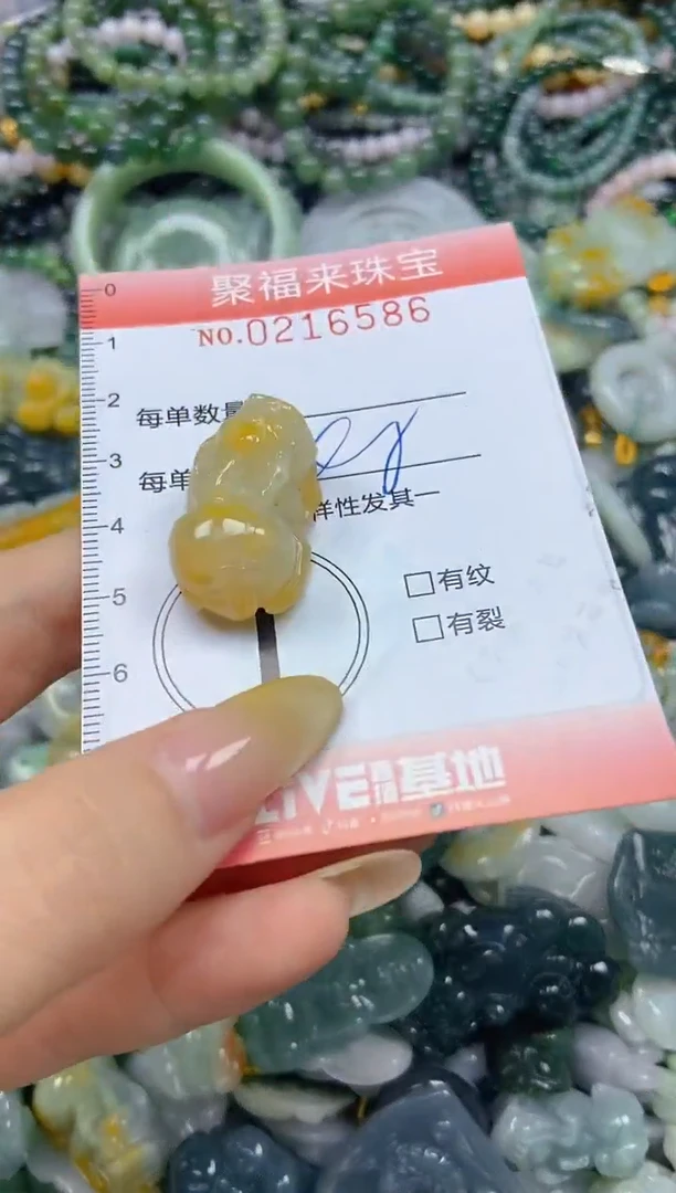 未镶嵌挂件翡翠闪购0216586