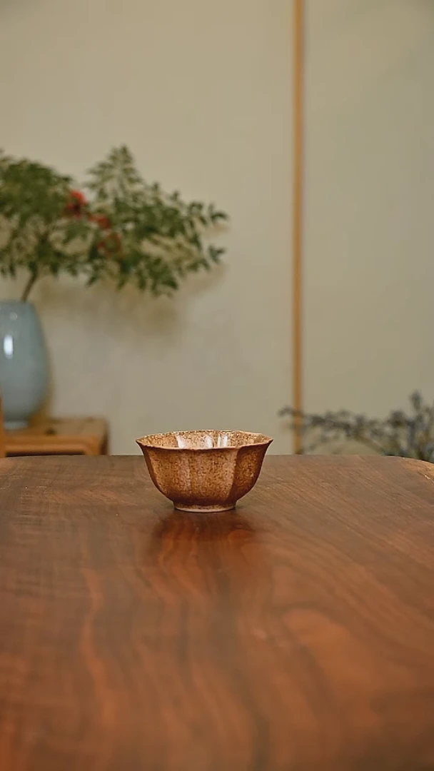 宝相杯 落灰烧 微瑕 无款