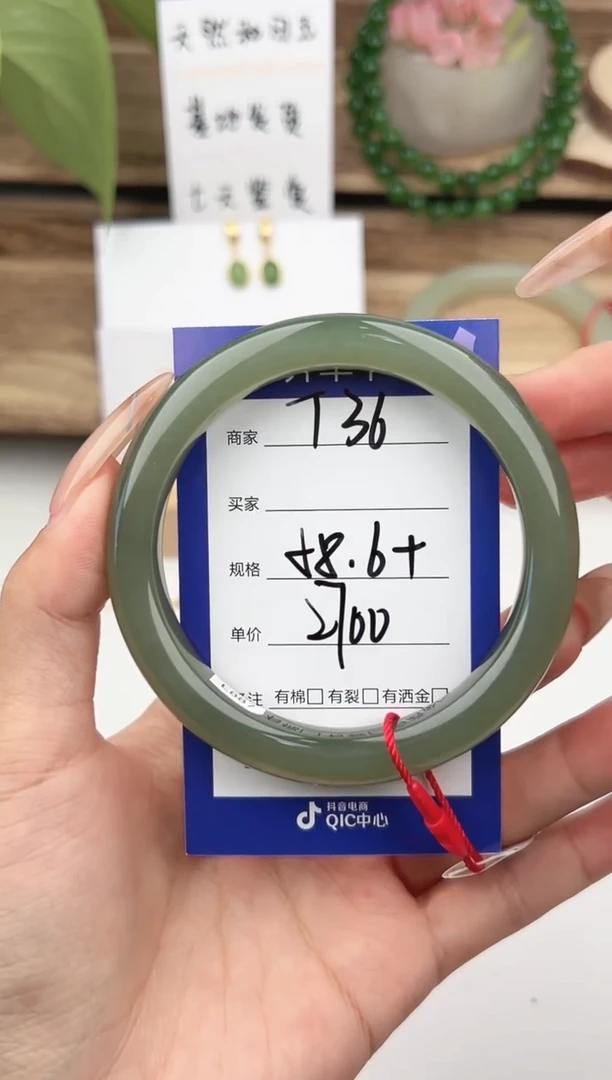 未镶嵌手镯和田玉微色差T36