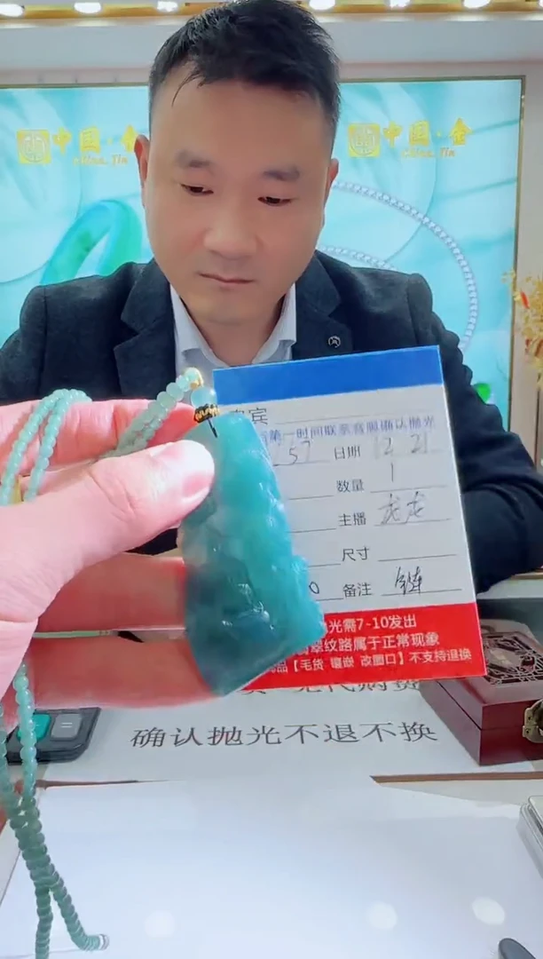 未镶嵌定制翡翠LL57翡翠吊坠赠珠链-多样性发其一