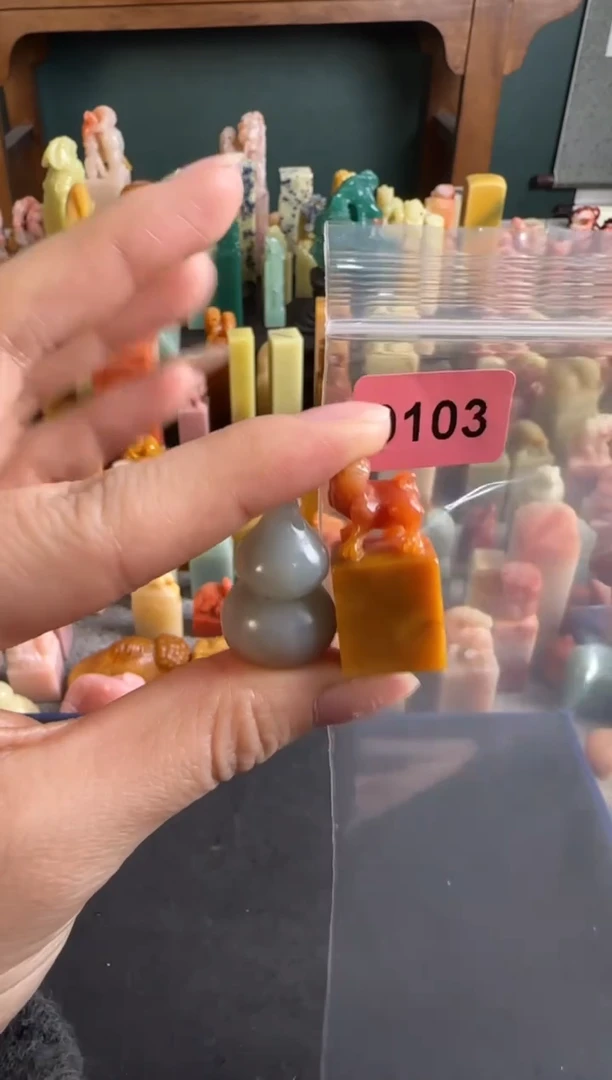 拓片用纸印石编号编号9103