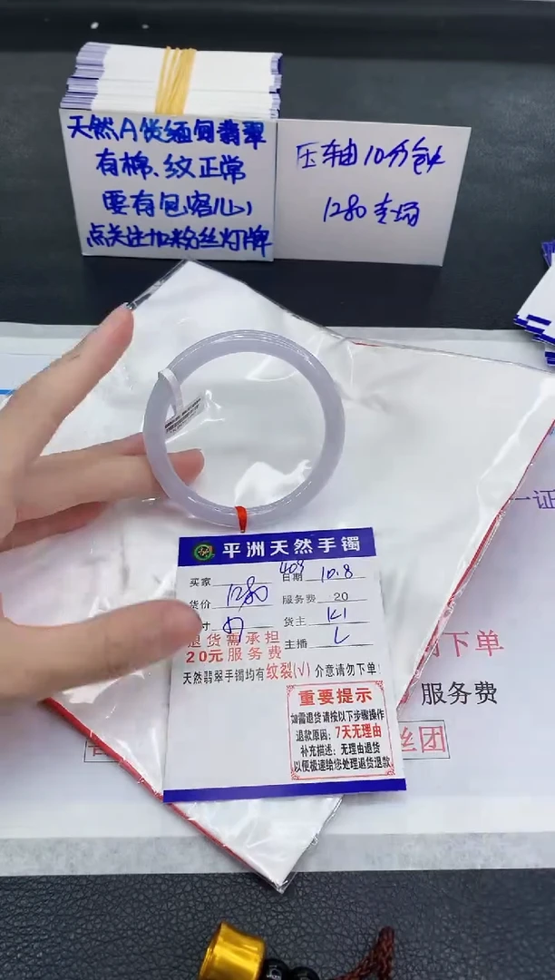 未镶嵌手镯翡翠11111111