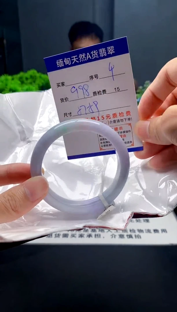 未镶嵌手镯翡翠4缅甸天然A货翡翠需包容瑕疵，介意慎拍