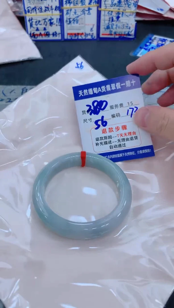 未镶嵌手镯翡翠111111111
