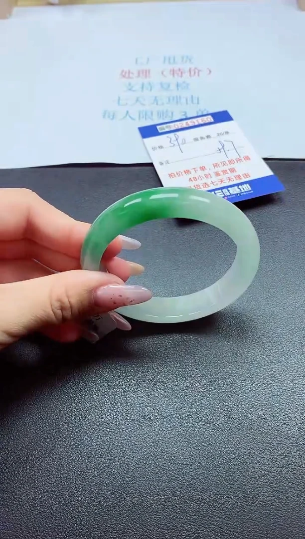 0以实物为准0000249160