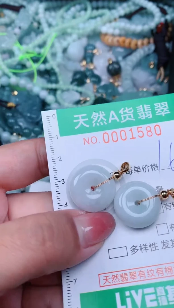 【闪购商品】翡翠颈饰未镶嵌.0001580