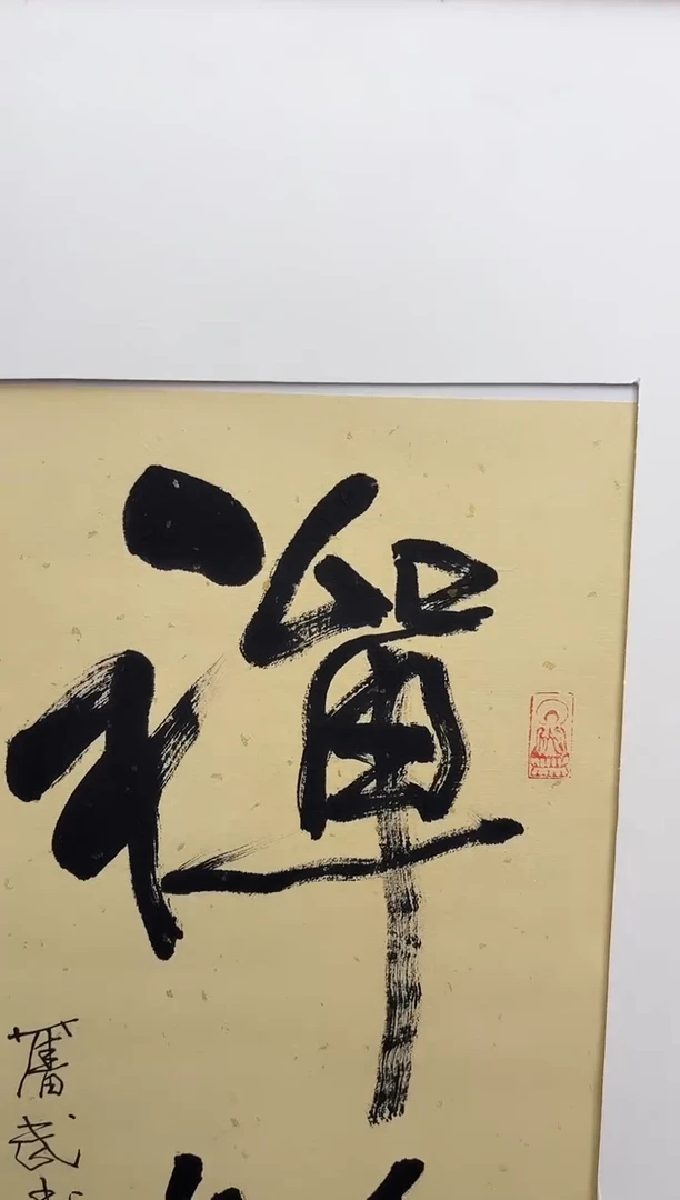 中国传统文化艺术年画陈