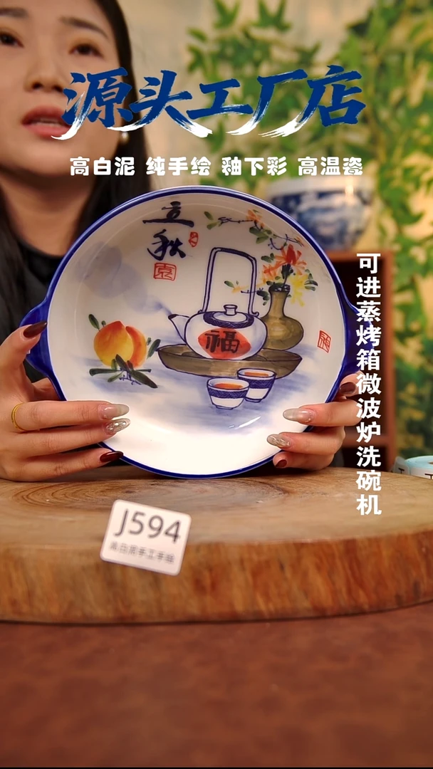 摆件白泥景德镇手工手绘陶瓷【食品级】594