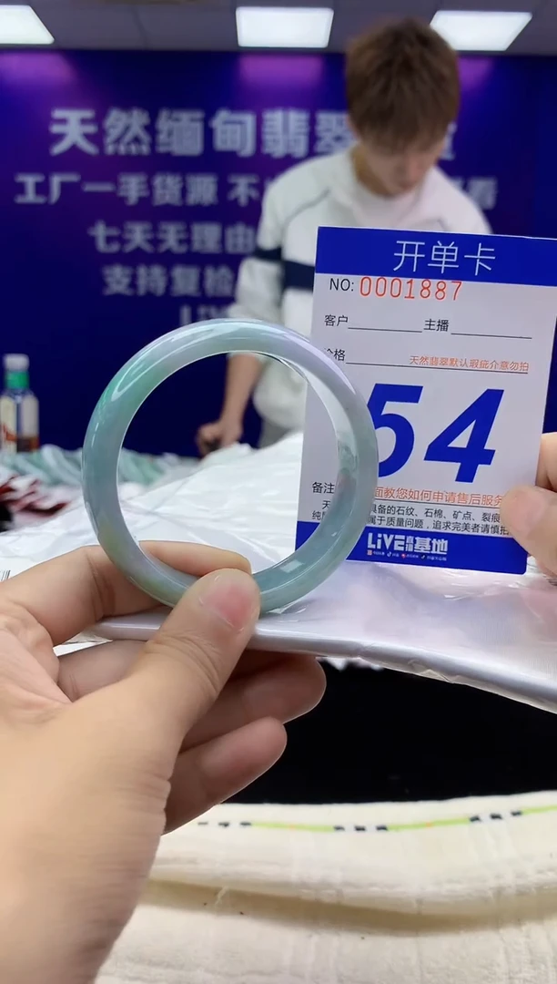 未镶嵌手镯翡翠AAAAAAAAAAAA