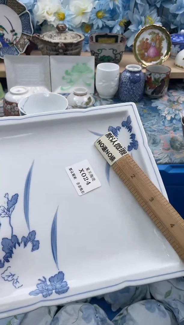 瓷片封*X024默认微瑕闪购默认库存一件