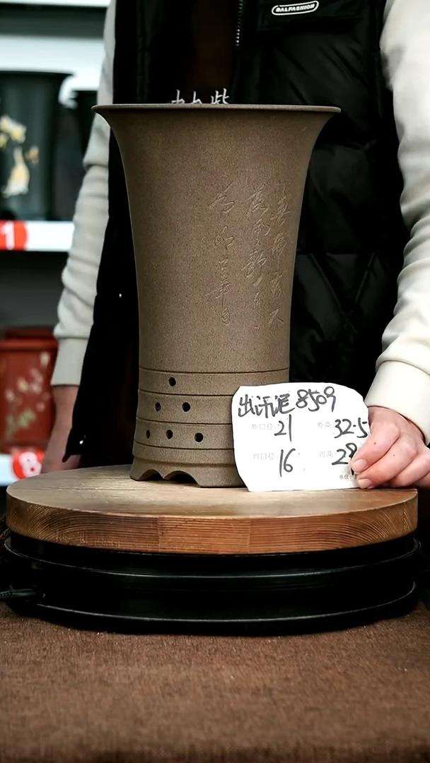 紫砂花盆花卉园艺8509