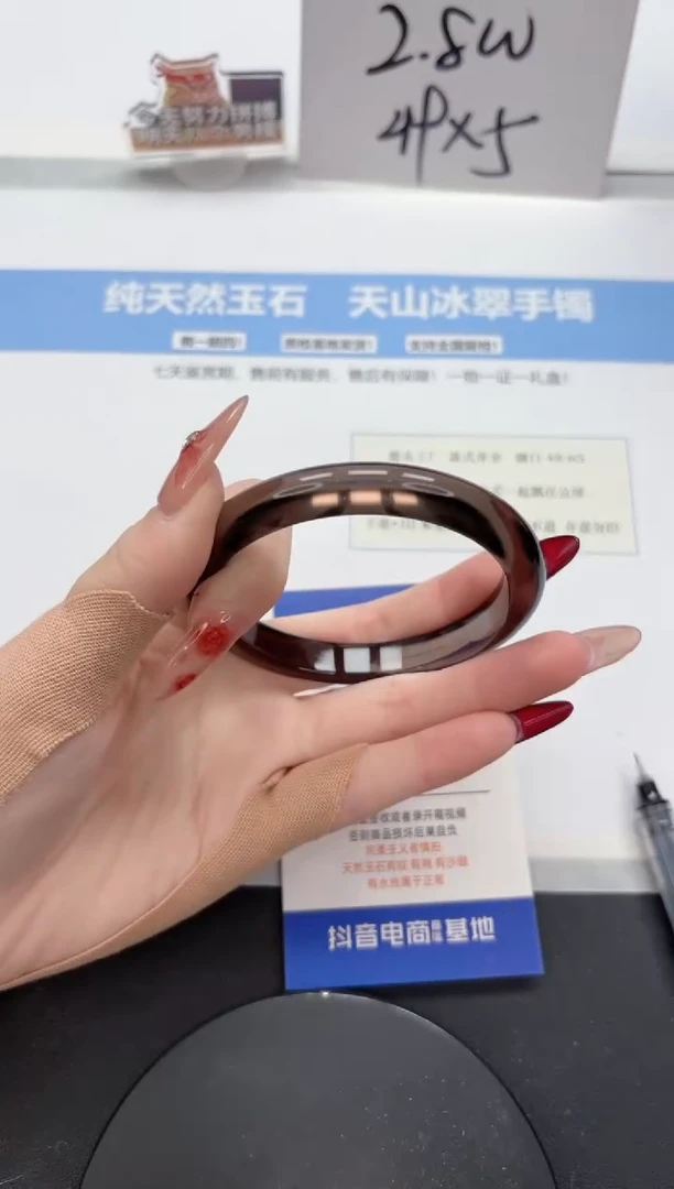 【闪购商品】黑曜岩手镯未镶嵌A61-60