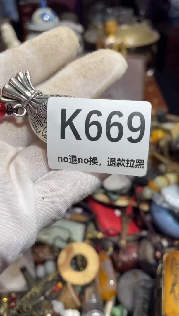 瓷片沈**杨表姐直播所见所得